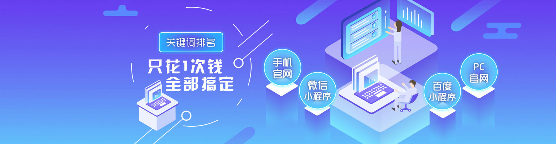 龙崎信息流推广