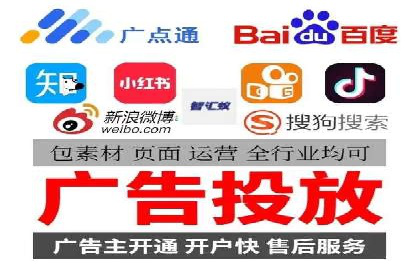 探索SEM开户的秘密：多行业成功案例