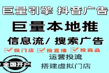 朋友圈信息流广告：实战策略与案例